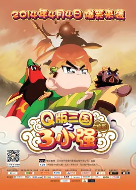 爱在路上